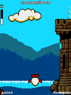 Flash ���� ����� 6 (Dizzy 6) �������� 3