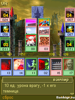 Flash   (ArcoMage)  3