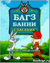 Flash ���� Bugs Bunny How are you Dog ( ���� ����� ��� ���� ��� �������� ) �������� 1