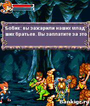 Flash ���� Bobik ( ����� ) �������� 3