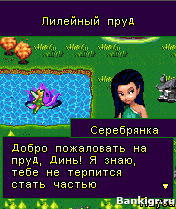 Flash ���� The Tinker Bell Puzzle ( ���� - ���� ����� ) �������� 2