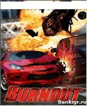 Flash ���� Bornout �������� 2