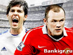 Flash ���� Fifa 11 - ������� ������ �������� 2