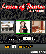 Flash ���� ����� �����������������. �������� (Lesson of Passion) �������� 3