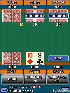 Flash ���� ��������� �����: ������ (Mobileap Poker: Texas Hold