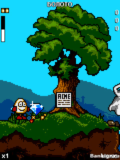 Flash ���� ����� 4: ���������� ������  (Dizzy IV Magicland) �������� 2