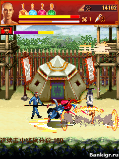 Flash ���� � ������� ������: ����������� �����  (Since ancient times: Shaolin Heroes) �������� 4
