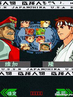Flash ���� ������� ���� 2011  (Street Fighter 2011) �������� 4