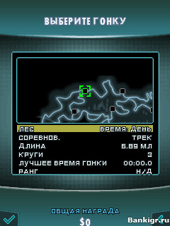 Flash ���� Need for speed Hot Pursuit (touchscreen) �������� 2