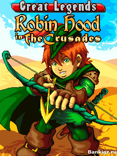 Flash ���� ����� ��� 2: � ��������� �������  (Robin Hood 2: In the Crusades) �������� 1