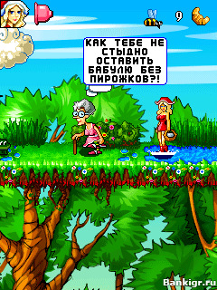 Красная Шапочка | Эротические игры | Porn Games