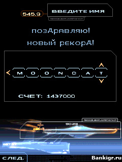 Flash   :    (Star Trek The Mobile Game)  4