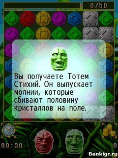 Flash ���� ����� ����  (Super Zuma) �������� 2