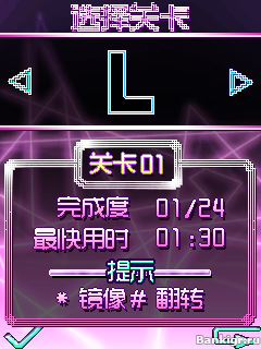 Flash ���� �������  (Lattice Trap) �������� 2