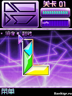 Flash ���� �������  (Lattice Trap) �������� 3