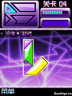 Flash ���� �������  (Lattice Trap) �������� 4