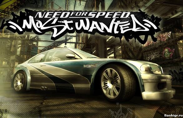 Flash ���� NFS MOST WANTED 3D �������� 4