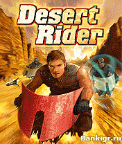 Flash ���� Desert Rider �������� 2
