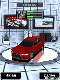 Flash ���� Street Legal Racing GSR 2009 �������� 2