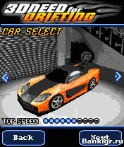 Flash ���� ����� ������ (3D Need for Drifting) �������� 2