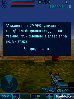 Flash ���� ������� ������: ������ �������� (War Crisis: Pharaohs Fury 3D) �������� 3