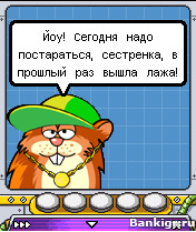 Flash ���� ��� ������ �������� 2