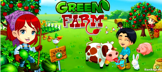 Flash ���� Green_farm �������� 2