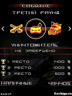 Flash ���� ����������� ������ �������� 2