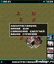 Flash ���� Red Alert 2 �������� 3