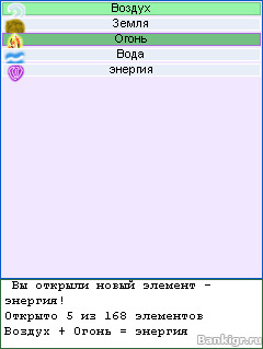 Flash ���� ������� �������� 2