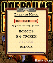 Flash ���� ��������: ����� �������� 2