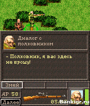 Flash ���� ��������: ����� �������� 4