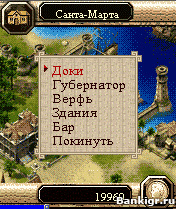 Flash ���� Port Royal 2 �������� 3