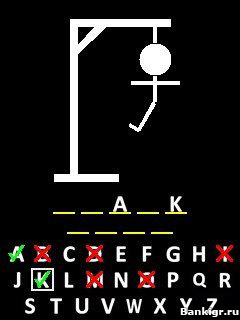 Flash ���� Hang-A-Man �������� 2