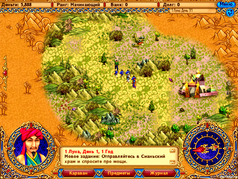 Flash ���� Tradewinds Caravans �������� 2