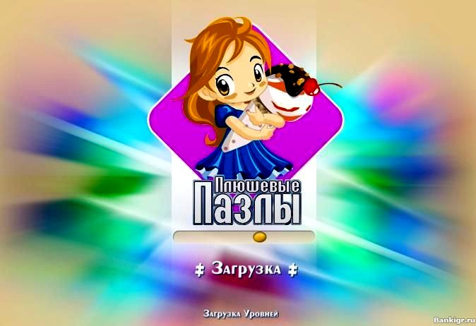 Flash ���� �������� ����� �������� 2