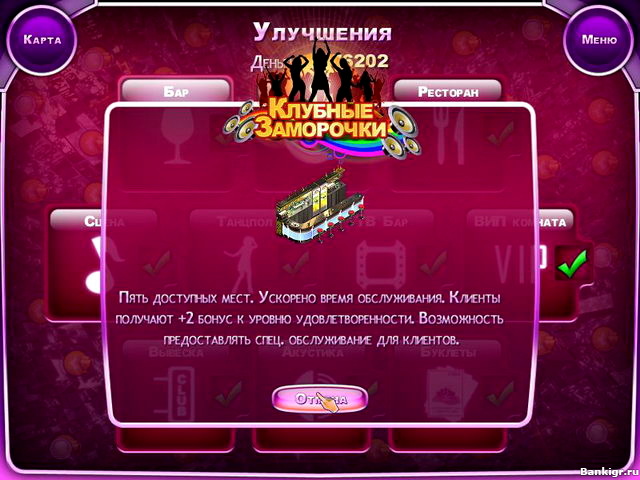 Flash ���� ������� ��������� �������� 2