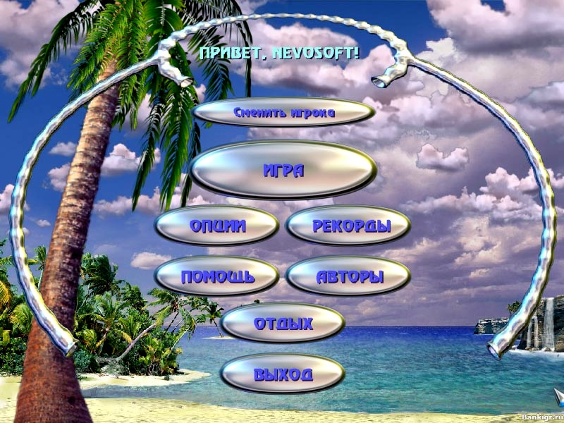 Flash ���� ������� �������� 2