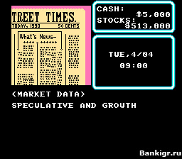 Flash ���� Wall Street Kid �������� 2