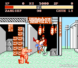 Flash ���� Street Fighter II �������� 2