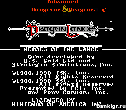 Flash ���� Advanced Dungeons & Dragons: Dragon Lance �������� 2