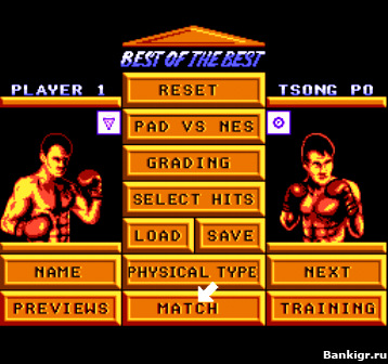 Flash ���� Best of the Best. Championship karate (������ �� ������) �������� 2