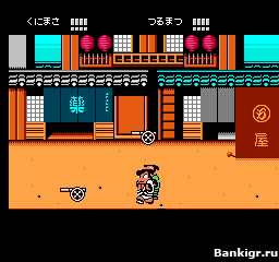 Flash ���� Downtown Special - Kunio-kun no Jidaigeki Dayo Zenin Shuugou �������� 2