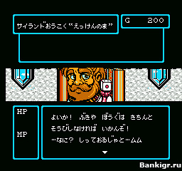 Flash ���� Sugoro Quest - Dice no Senshitachi �������� 2