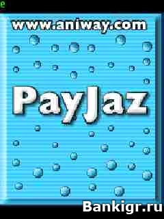 Flash ���� Pay Jaz �������� 2