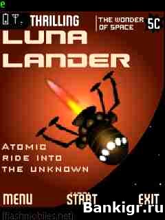 Flash ���� Lunar Lander �������� 2