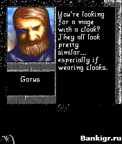 Flash ���� Dragon Fire �������� 2