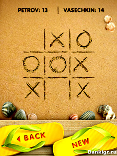 Flash ���� ��������-������: ����� (Tic Tac Toe Relax) �������� 3