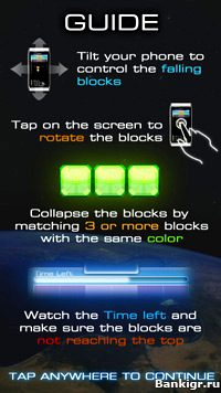 Flash ���� Tilt Blocks Gravity �������� 2