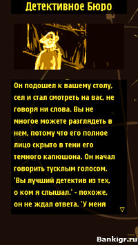 Flash ���� ����������� (Journey) �������� 3
